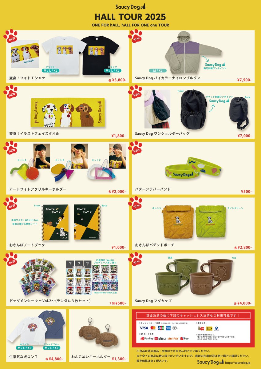 【即日発送可能】 Saucy Dog サウシー グッズ 11点セット 本日7/3(木)は、大阪 オリックス劇場にて 「Saucy Dog HALL TOUR 2025