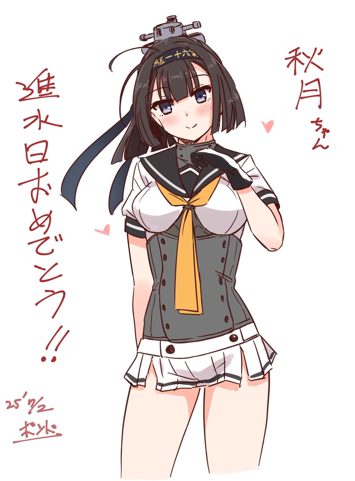 eフィーバー戦姫絶唱シンフォギア4 キャロル ver.」機種詳細