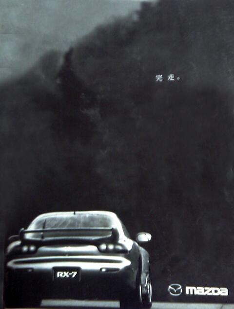 FD大好き。 💚💙 #jdm