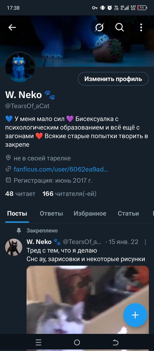 Я вообще-то приближала... 
И у постов всë равно старая почему-то(((