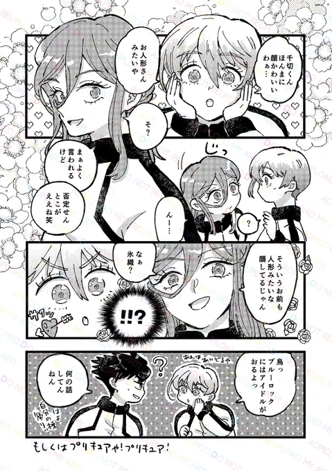 監獄にはcgrくんの顔オタがいる。 