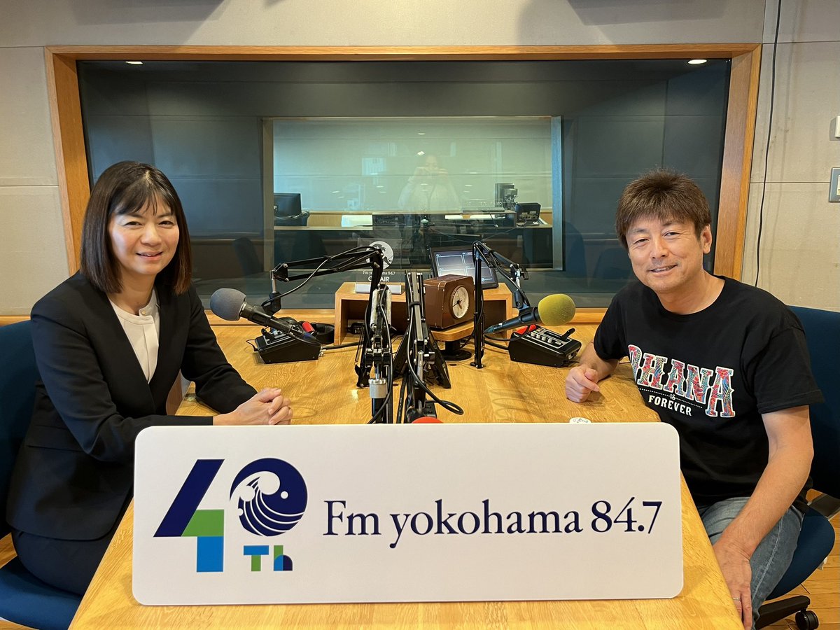 毎週（水）21:41〜
『ニチリョク presents 幸せな人生の終い方』

シニアライフをサポートする企業
株式会社 #ニチリョク 三浦理砂さんにお話を伺っていきます🎙️

📻 radiko.jp/share/?t=20250…

#FMヨコハマ #prime847