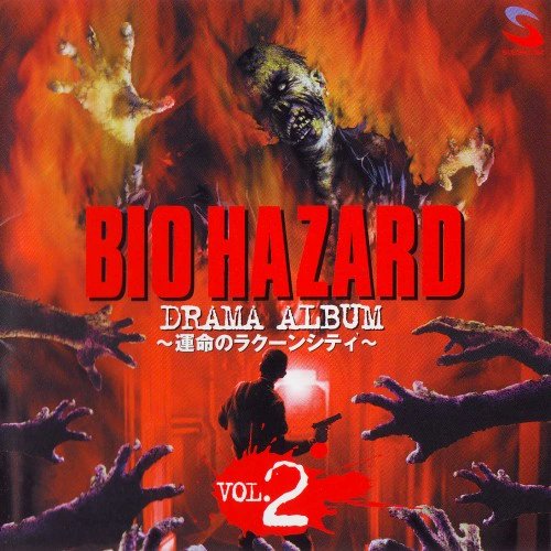 Happy 28th birthday to BIOHAZARD The Doomed Raccoon City Vol. 2. This was an 8-part radio play prequel to Resident Evil 2 which aired over 4 weeks. This series goes into the early events of the Raccoon City incident as the Hospital desperately searches for a cure. #REBHFun