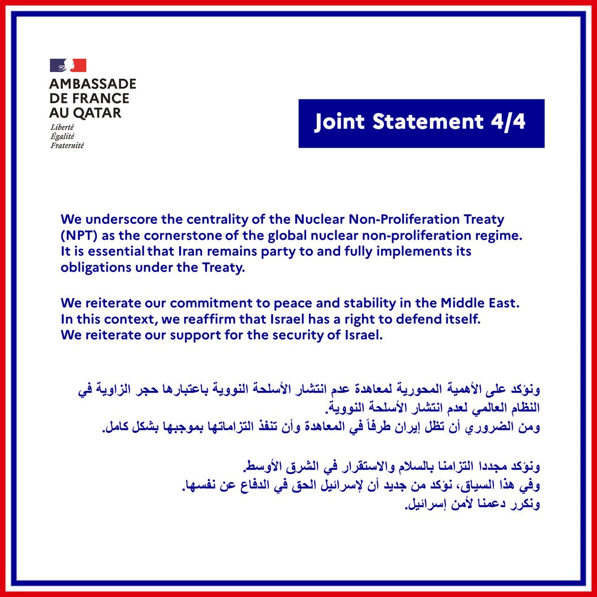 France au Qatar (@franceauqatar) on Twitter photo « We appreciate Qatar’s important role in facilitating the ceasefire and express our full solidarity to Qatar and Iraq following the recent strike by Iran and its proxies and partners against their territory ».
<a href="/francediplo/">France Diplomatie 🇫🇷🇪🇺</a> <a href="/francediplo_AR/">الخارجية الفرنسية 🇫🇷 🇪🇺</a> <a href="/MofaQatar_AR/">الخارجية القطرية</a> <a href="/jnbarrot/">Jean-Noël Barrot</a> « We appreciate Qatar’s important role in facilitating the ceasefire and express our full solidarity to Qatar and Iraq following the recent strike by Iran and its proxies and partners against their territory ».
<a href="/francediplo/">France Diplomatie 🇫🇷🇪🇺</a> <a href="/francediplo_AR/">الخارجية الفرنسية 🇫🇷 🇪🇺</a> <a href="/MofaQatar_AR/">الخارجية القطرية</a> <a href="/jnbarrot/">Jean-Noël Barrot</a>