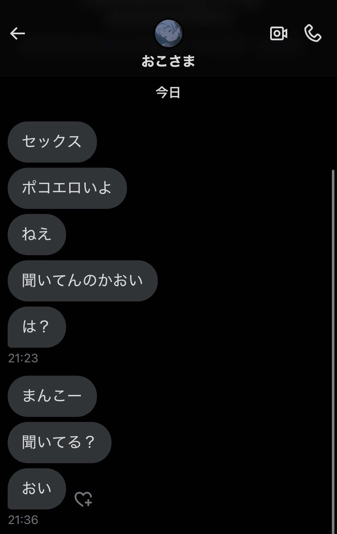 おこさま on X: 