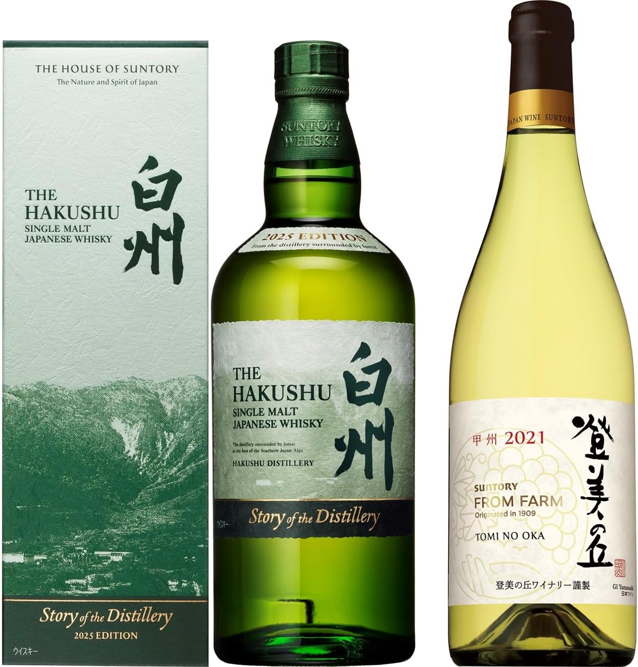 山崎 白州 響 Story of the Distillery 2025 即日 Yamazaki Story of the Distillery 2025 Edition
