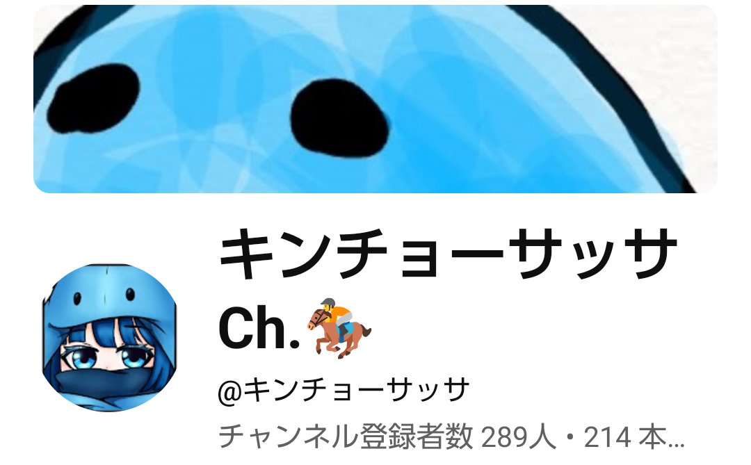 SAINT M×××××× - 【残りわずか】【コラボ】SM-HR8-0000-C26