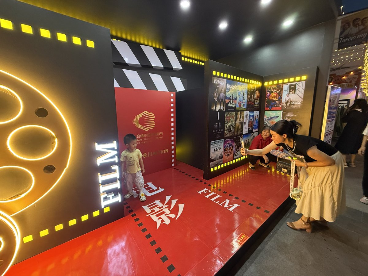 iChongqing_CIMC's tweet photo. 🎬Lights! Camera! Action! 🌟Feast your eyes on amazing movies and indulge in local specialties! The Opening Ceremony of the City Film Set · Yongchuan Action Film Carnival is happening TONIGHT in Yongchuan, Chongqing! 🎉 #Chongqing #SCOFilmFestival https://t.co/M4fjbvxkiT