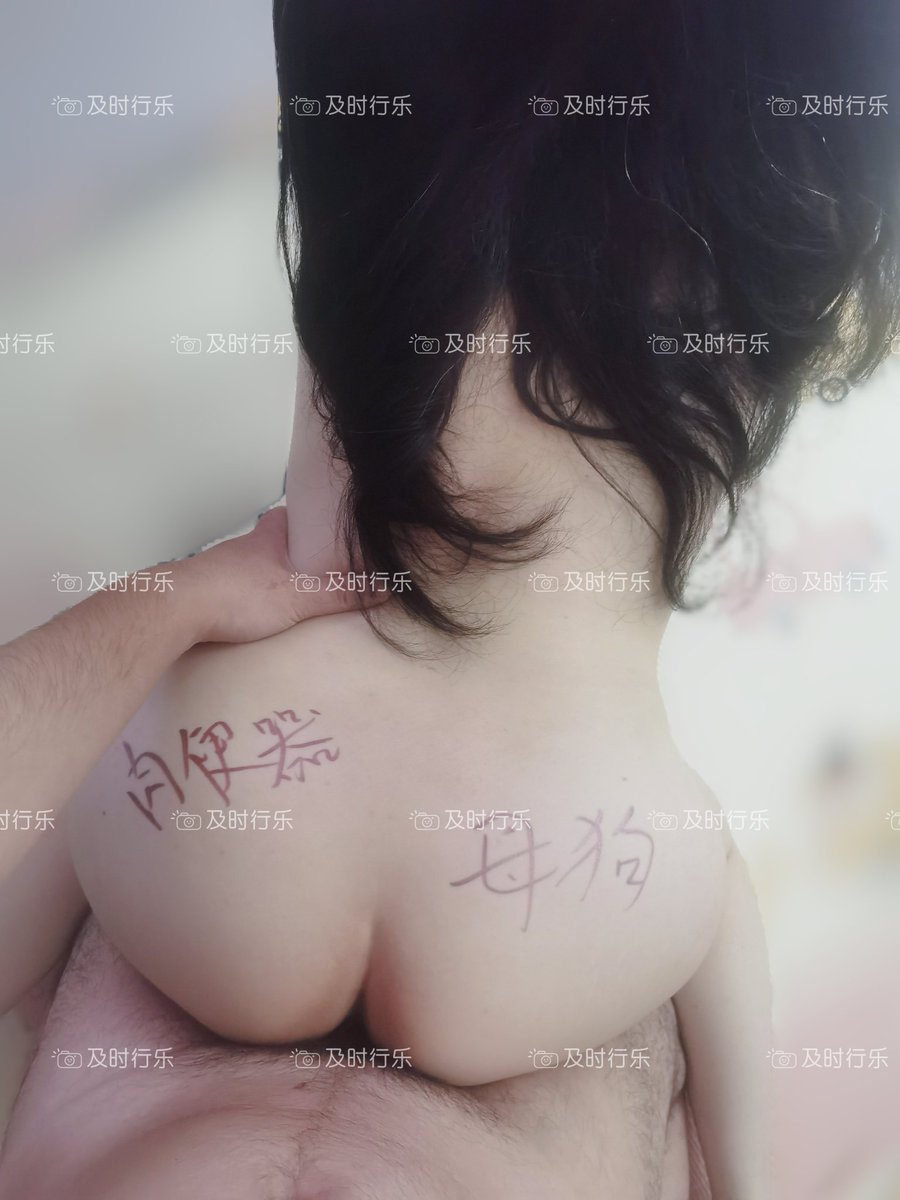 YunHan48550558's tweet photo. 身上再写些什么好呢 #夫妻 #福建 #交换 https://t.co/tI1Guw83iC