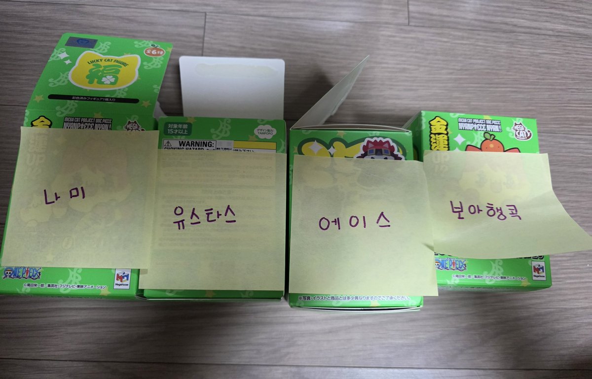 샤님 굿즈 거래계 tweet media