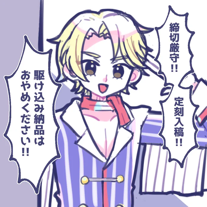 サークル参加エリート、禁プリが近いてますよ 