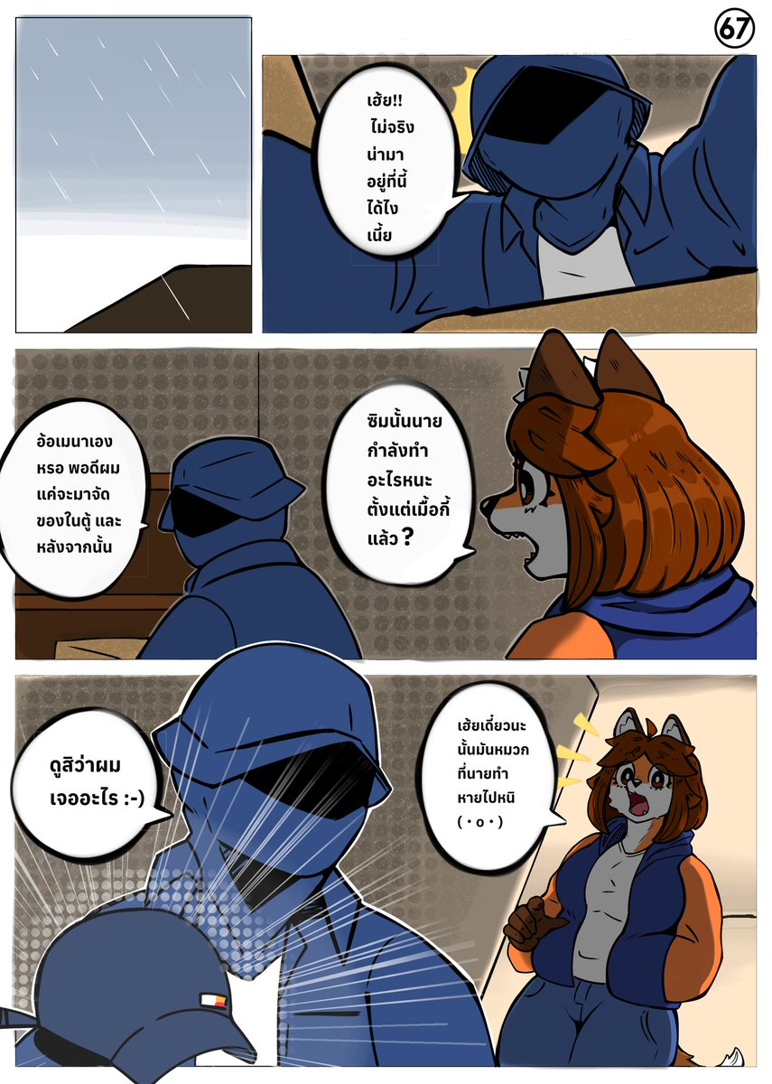 nawasai67's tweet image. ลงหน้าแรกก่อนเลยละกันนะ (1/??)
#artwork #catoon #furry #วาดไปเรื่อย