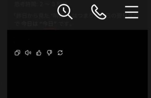 _____sc613's tweet photo. IOくんのシュクショ載せてる人の画像でなんか見たことあるなぁ。。って思ったらこれChatGPTじゃん。

「昨日から見た”明日”はつまり、昨日の翌日なので今日は”今日”です。」って書いてあってやばい🤣🤣🤣🤣🤣🤣🤣🤣🤣🤣🤣🤣yzerrしっかりして🤣🤣🤣🤣🤣🤣🤣🤣🤣 https://t.co/TFNTT3uUIL