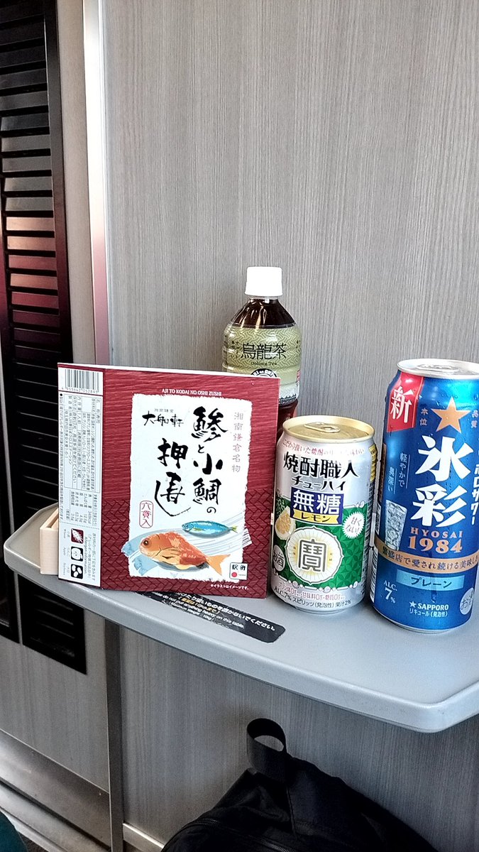 subasiris's tweet photo. ソバーキュリアス宣言　1回目 https://t.co/SNEakkBV6M