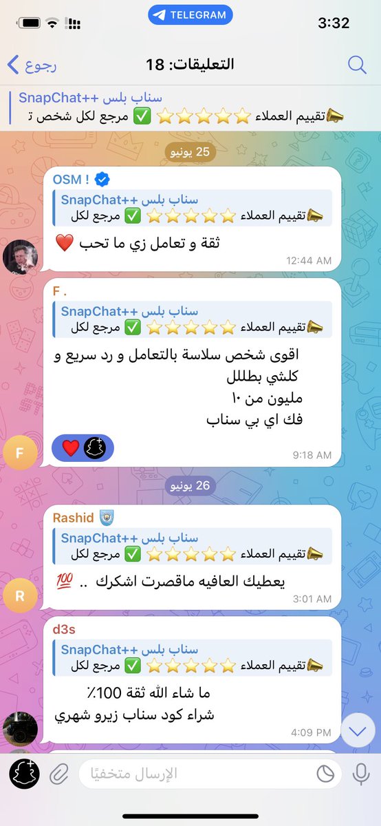 kssa8877's tweet photo. بحمد من الله مستمرين بجميع الخدمات🔥

شي بسيط و القادم باذن الله افضل 😉

من اشتراكات سناب زيرو
من فك حظر ip ـ SS07 - SS06
ومن تفعيل باقات STC 
من هدايا ومسابقات 🔥

من حقك تتاكد تقييم العملاء ⭐️⭐️⭐️⭐️ ✅
https://t.co/tL30O7YMz1
قروب سناب 
https://t.co/fLFZHCPOuk https://t.co/iDNt8teA83