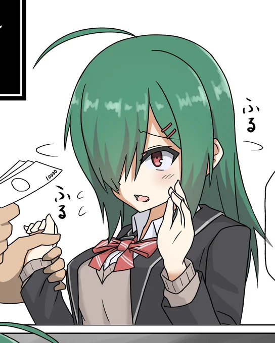 わしじゃよ…