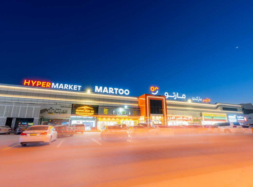 سعدت اليوم بزيارة مركز مارتو بولاية الرستاق(موقع رامز سابقا) وأعجبني فيه أن الملك والإدارة لشباب عمانيبن أغلبهم من الولاية، كما أعجبني حسن التنظيم والتنوع وتوفير أغلب الأشياء الاستهلاكية، وقد تناقشنا حول آلية التعاون مع فريق الرستاق الخيري ولجنة الزكاة بالولاية..يستحقون كل الدعم.