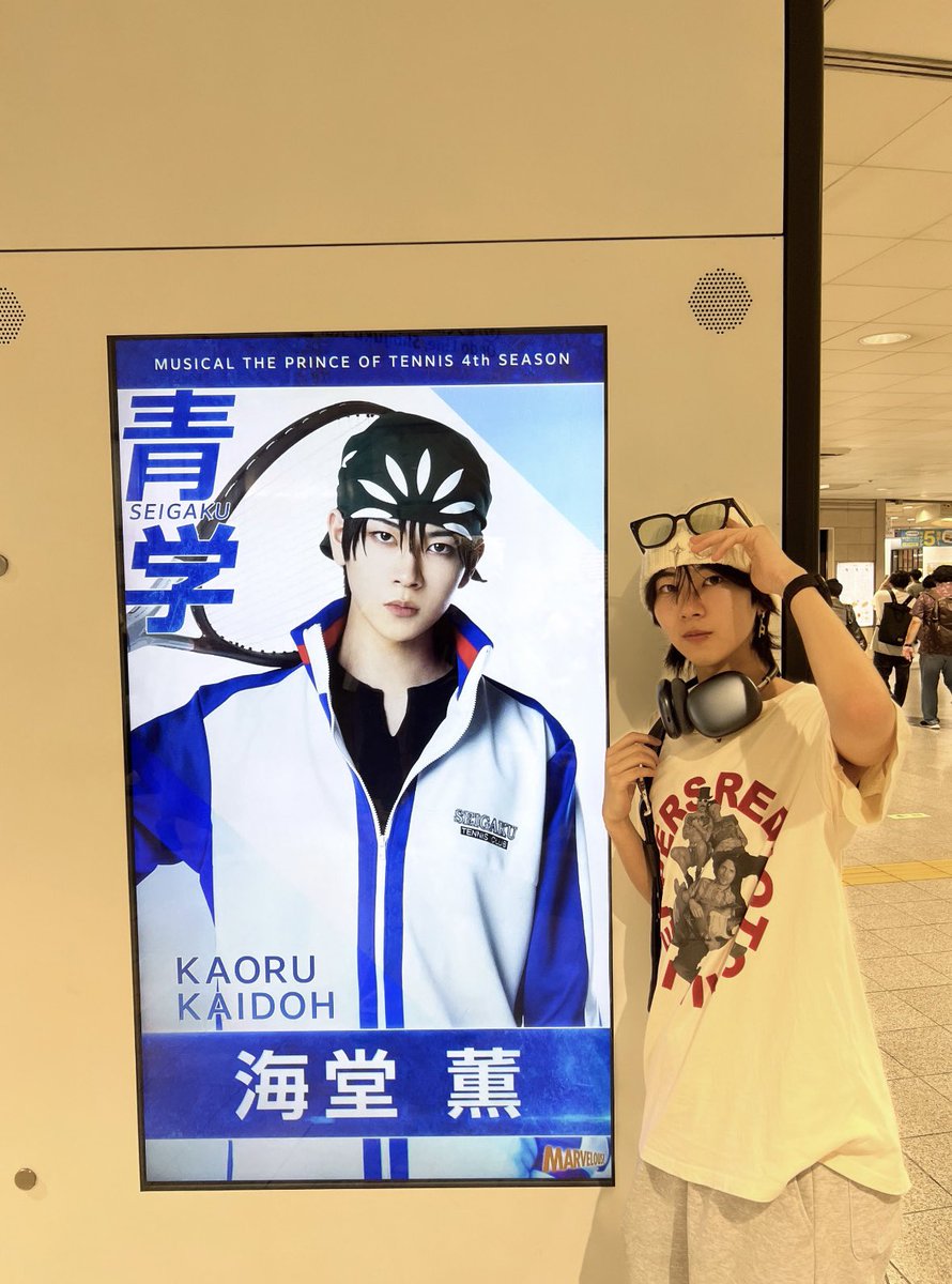 TRUSTAR BOYS  
5th event -A Blooming Summer-

1日目ありがとうございました🥹
みんなと沢山話せて幸せでした☻☻

明日も楽しみましょう🌙

そして海堂くん見つけたから撮ってきたよ🫣

 #スタボ
 #テニミュ
 #海堂薫