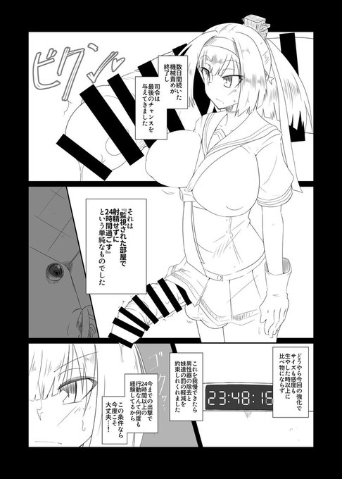 真面目っ娘のオナ禁シチュほど45れる