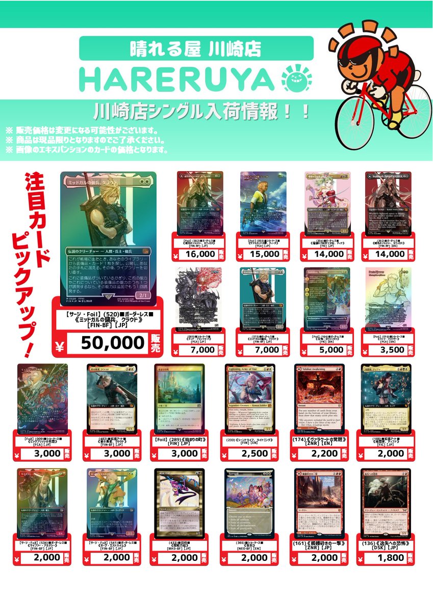 デッキシールド 2021年4月-5月ポケモンカード定期便(ピカチュウ