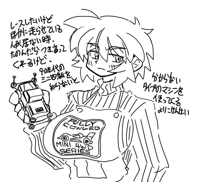 従子先生の実家はプラモ屋 