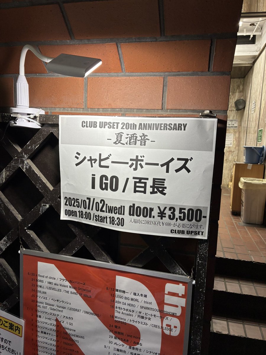asstellus's tweet photo. シャビーボーイズとi GOを観にＵＰＳＥＴへ。同窓会みたいな日なのかなと思ってたけどシャビーボーイズは新曲が一番良かったし、i GOもちゃんと現役だった。ＵＰＳＥＴって俺にとってはフーバーオーバー、まさみさん、元気かなあ。また会いたいな。ＵＰＳＥＴ20周年おめでとうございます。村上 https://t.co/HtTCs1ax7D