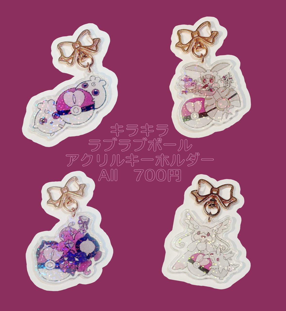 ひろみ様御まとめ御購入品♡ min ²(みんみん) | 「ピンク色だから買っただけ」 #イラスト