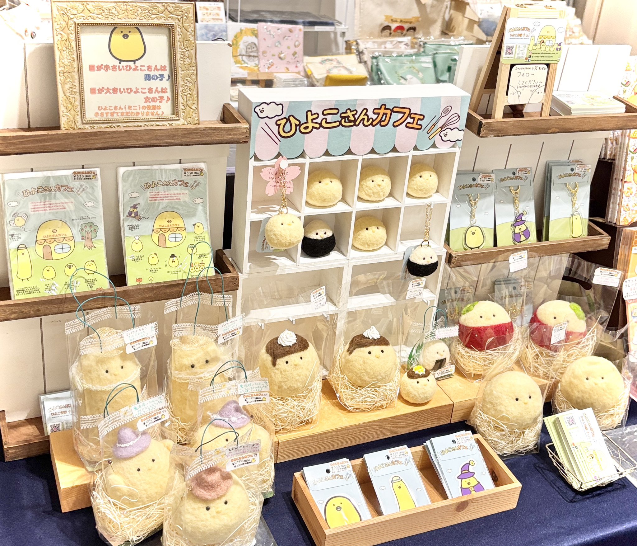 作家さまのかわいいヒヨコさん この世で一番儚いもふもふ #もふピヨ #もふもふ #たんぽぽ #ヒヨコ