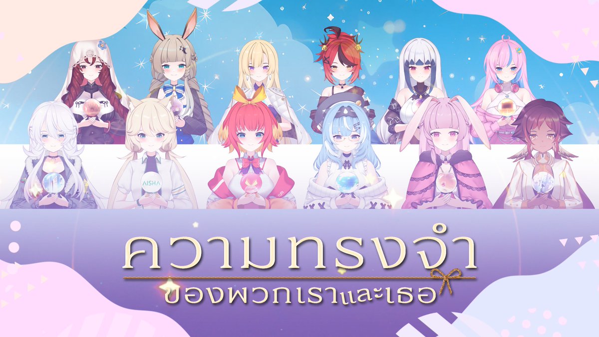 Kirina นักผจญภัยแห่งต่างมิติ🔥💧 tweet media