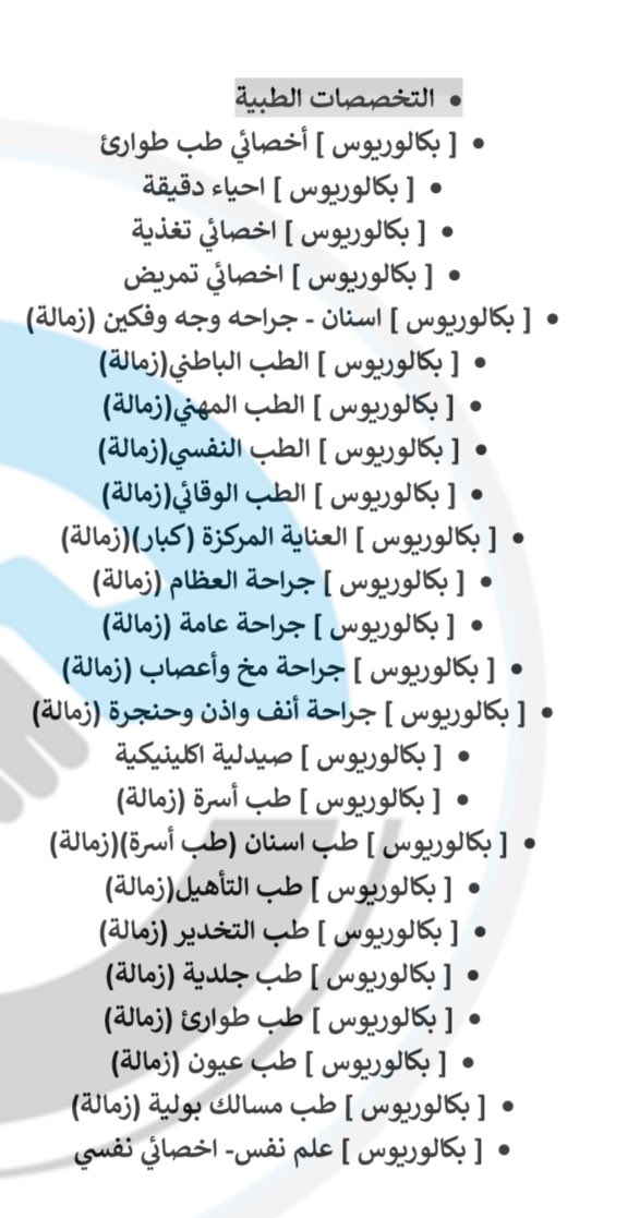 مُعتز القناص Ψ. tweet media