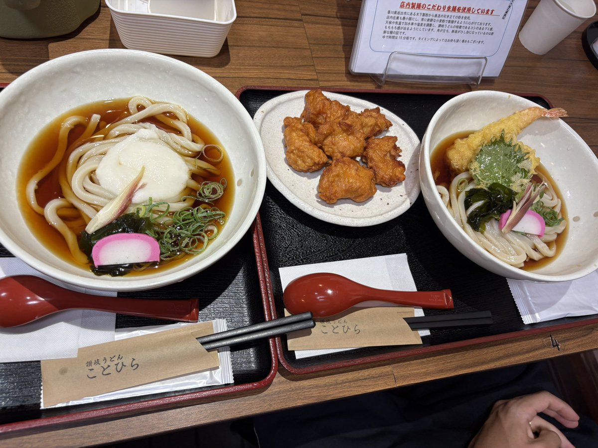 妻がこの投稿を見て「私は行ったことない！」と言ったので早速行ってきました。
初めて冷たいのを食べましたが、めっちゃくちゃ美味しかったです！