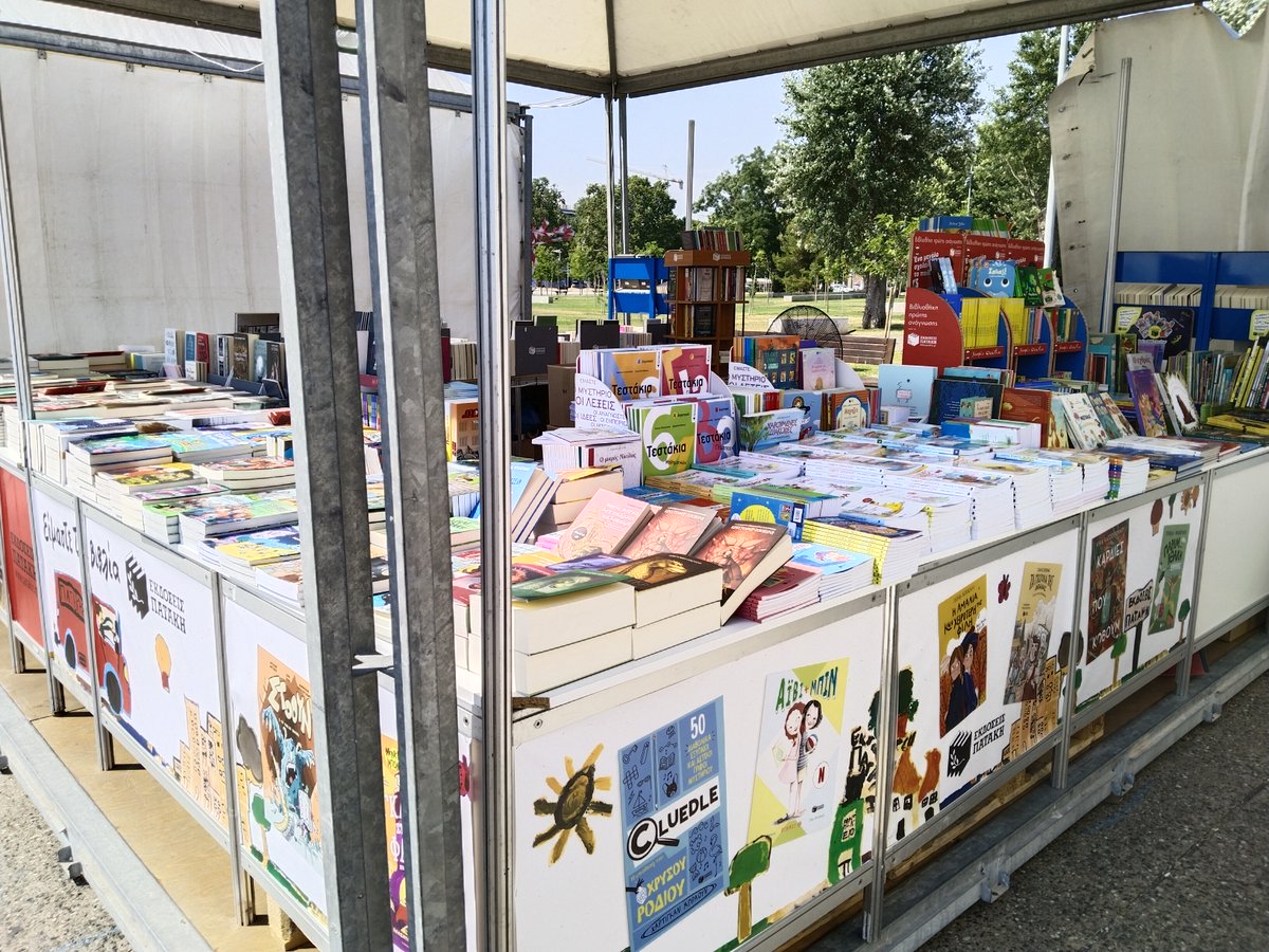 Mέχρι και την Κυριακή 13 Ιουλίου, η Θεσσαλονίκη υποδέχεται στην παραλία του Λευκού Πύργου το 44o Φεστιβάλ Βιβλίου Θεσσαλονίκης, που φέτος είναι αφιερωμένο στη Βυζαντινή Θεσσαλονίκη.
Βρείτε μας στα Περίπτερα #71 και #72!
Ωράριο λειτουργίας: 19.00-23.00
Σας περιμένουμε!