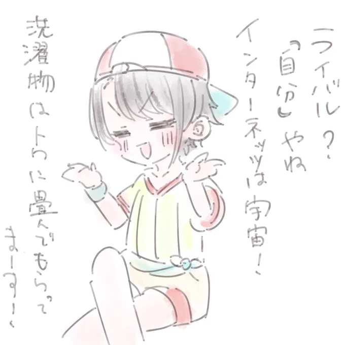 #大空スバル生誕祭2025 