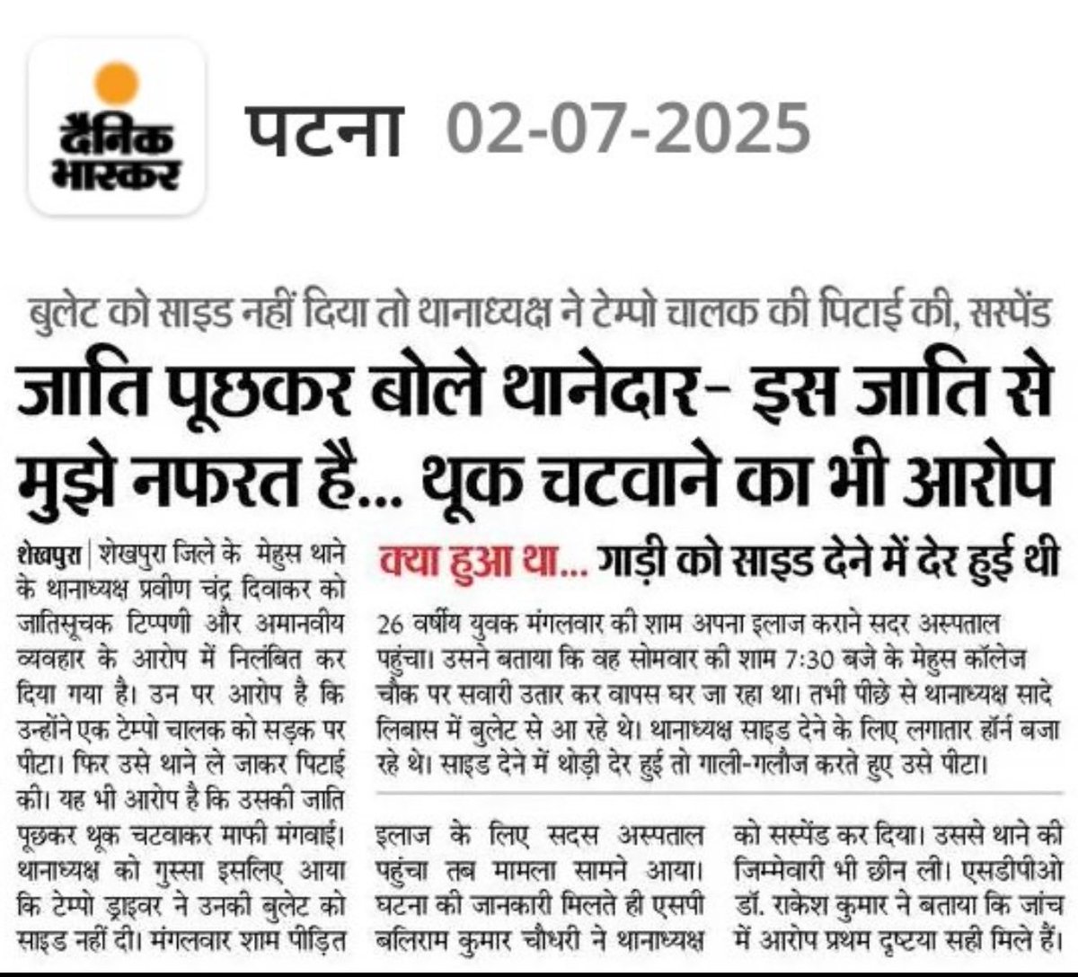 पंडित जगन्नाथ tweet media