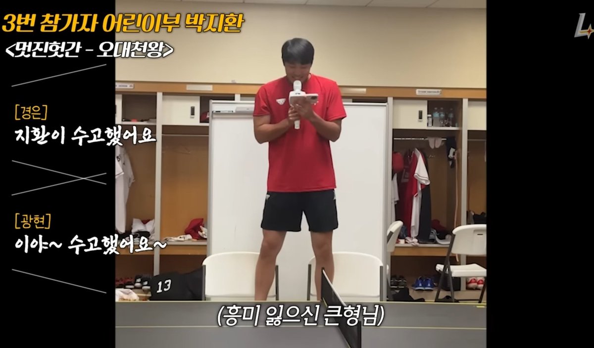 듣다못한 어른들이 어린이 퇴장시킴 아