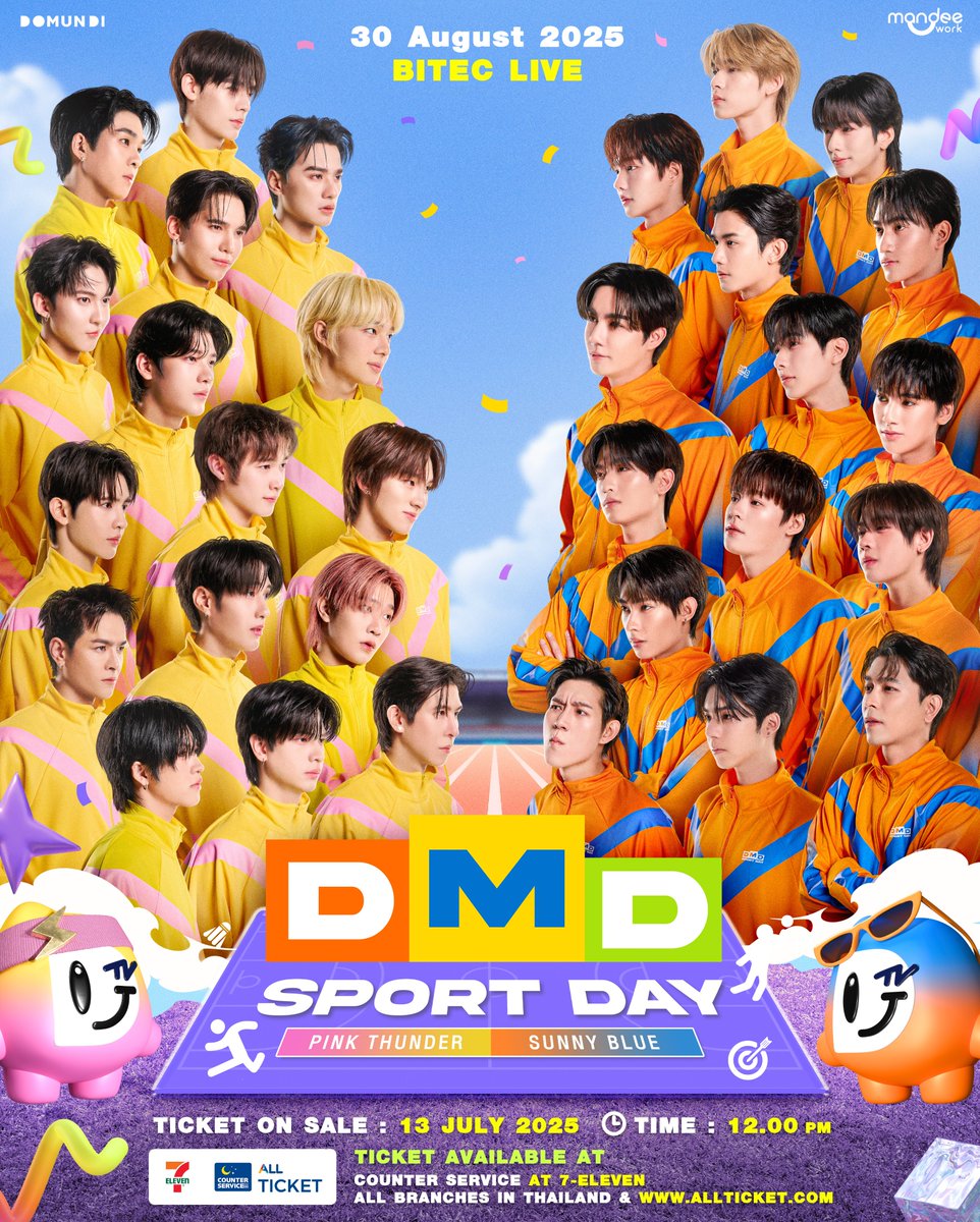 ดูมันดิ DOMUNDI TV tweet media