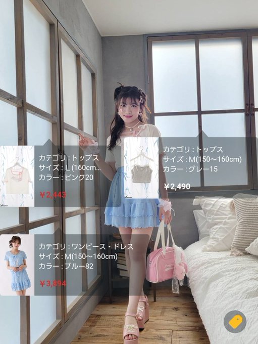 Twitterのコスプレ画像5