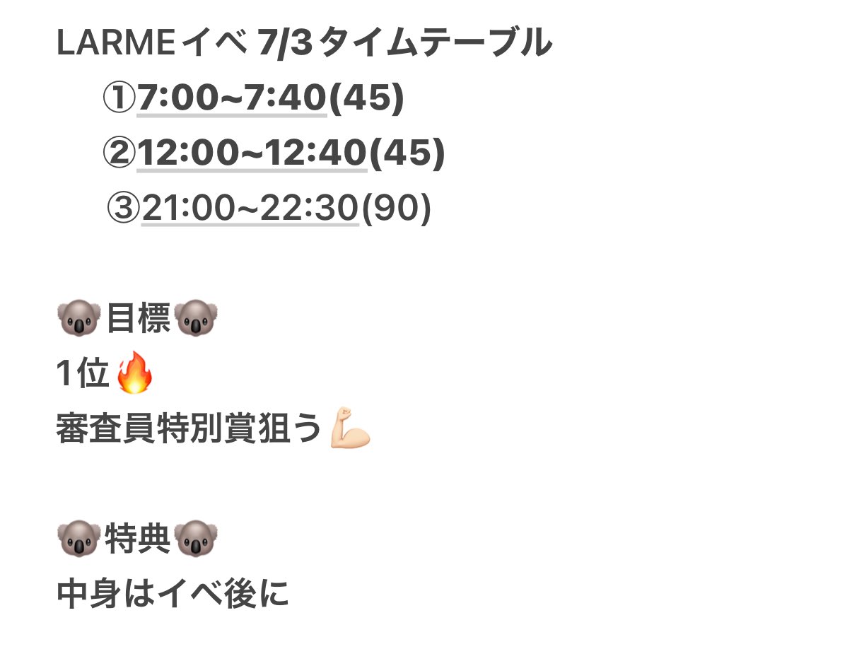 ななぴー　6月末日ご購入分28点まとめて。 ひなち on X: 