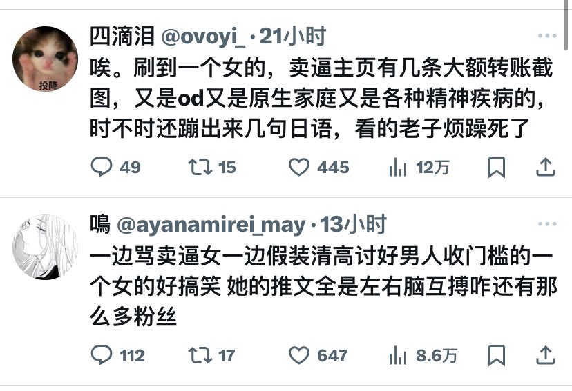 lucyyyyyyiii's tweet photo. @ayanamirei_may 救命…🌚 https://t.co/hJkkVHpGEz