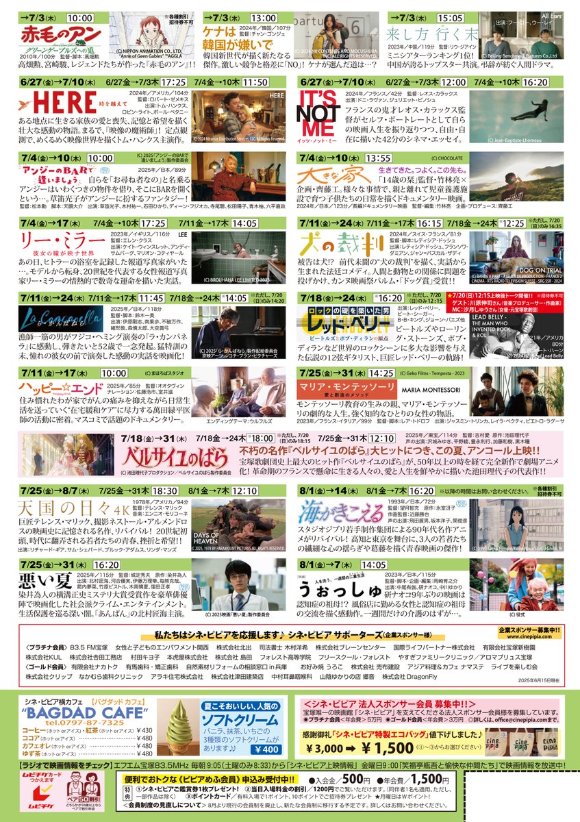 ♡昭和趣味部屋♡未使用【ベルサイユのばら】パブミラー４点 419tWtXOzRL._SY200_QL15_.jpg