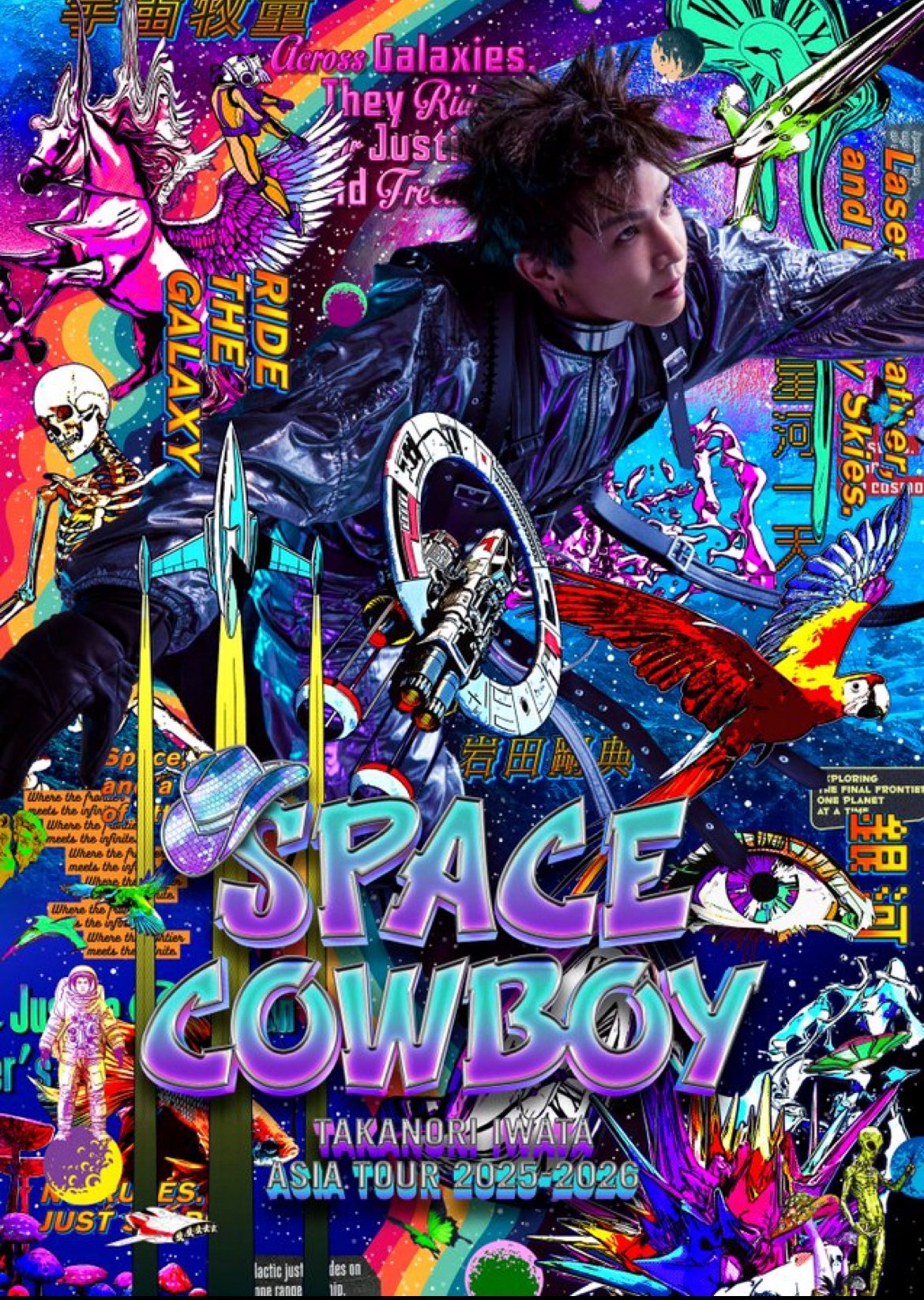 【送料無料】ソン・ミンホさん掲載ページ（ポスターサイズ）#66684 B2ポスター☆X 破滅に向かって☆X JAPAN