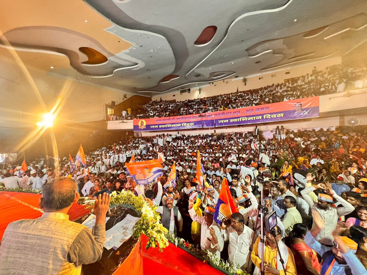 इ. जय सिंह पटेल (@jaisinghpk) on Twitter photo अपना दल (एस) द्वारा राजधानी लखनऊ में आयोजित #JanSwabhimanDiwas में उमड़ा कार्यकर्ताओं का जनसैलाब
<a href="/AnupriyaSPatel/">Anupriya Patel</a> <a href="/KDvermaADS/">Krishna Dev Verma (Gavas)</a> <a href="/ApnaDal/">Apna Dal</a> <a href="/ApnaDalOfficial/">Apna Dal (S)</a> अपना दल (एस) द्वारा राजधानी लखनऊ में आयोजित #JanSwabhimanDiwas में उमड़ा कार्यकर्ताओं का जनसैलाब
<a href="/AnupriyaSPatel/">Anupriya Patel</a> <a href="/KDvermaADS/">Krishna Dev Verma (Gavas)</a> <a href="/ApnaDal/">Apna Dal</a> <a href="/ApnaDalOfficial/">Apna Dal (S)</a>