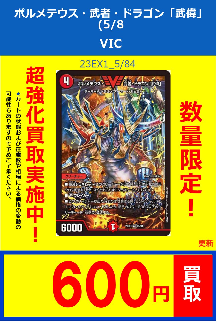 フルコンプPLAYERS CENTER 札幌駅前店 on X: 