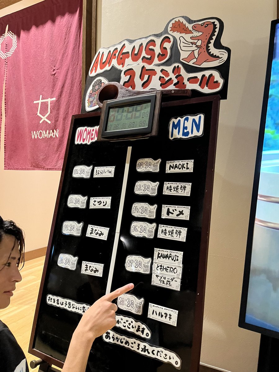 九州を出る前の、最後の挨拶に来てくれたともHEROさんを、、、
無理矢理アウフグースさせました😤😇

川藤君と3人でゲリラ！楽しかった！一生忘れないよ！
バイバイ！！！！！！