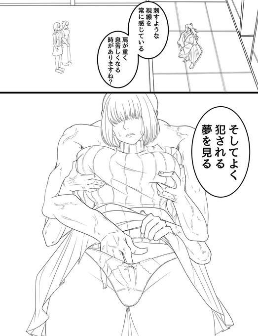 🔞7月に完成予定...
呪術にでてくる あの子です! 