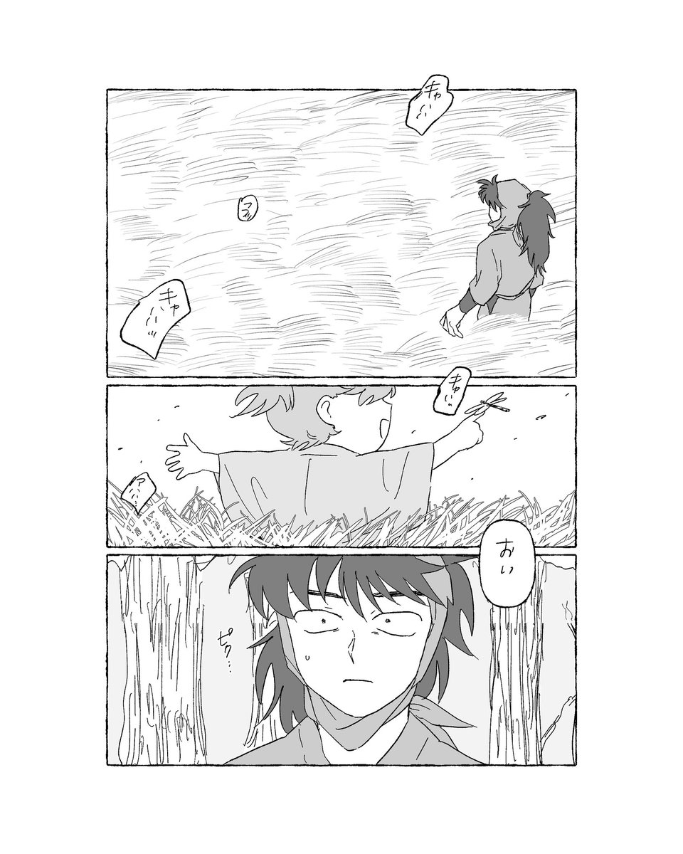 zz0ab's tweet image. 利7土14くらい？