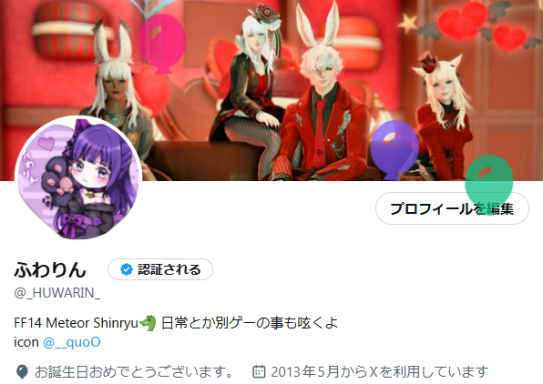 誕生日らしい また歳を取りました！！