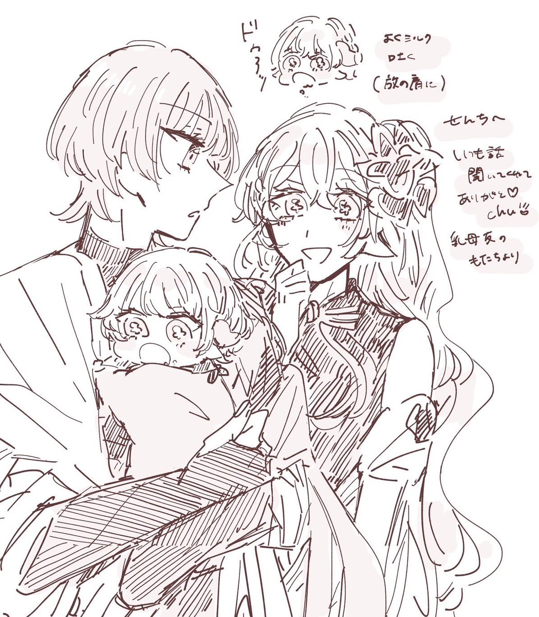 センコ tweet media