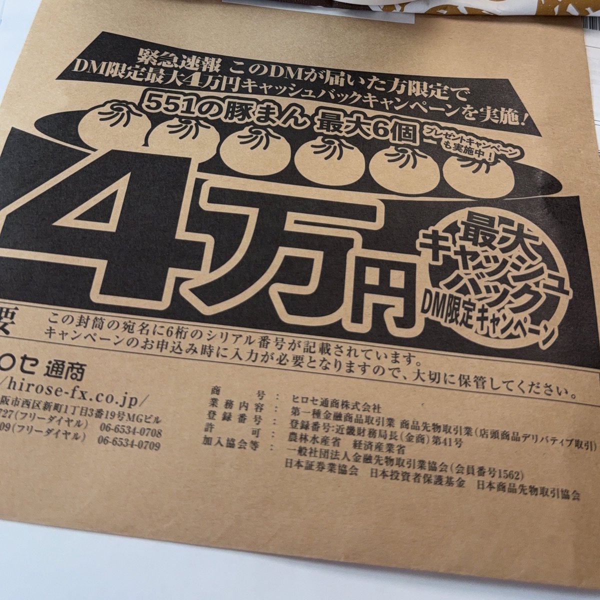 もふもふ@ポイ活🍊✨🍨 (@mofumofu202110) / X