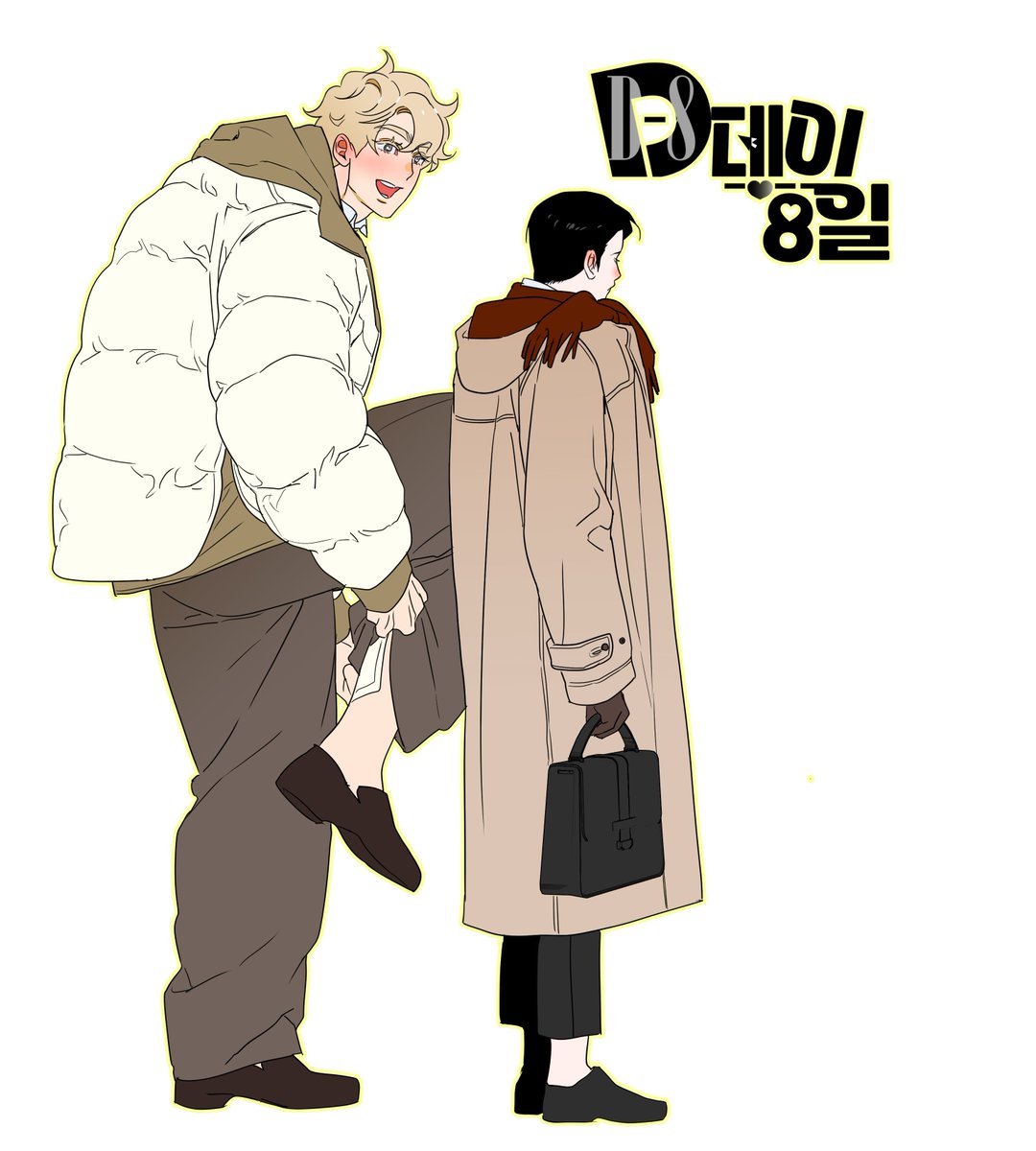 #디데이8일
오픈까지 D-1

카운트다운 실수했더라고요.😂
내일 22시 미스터블루에서 오픈됩니다!